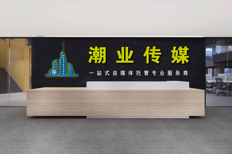 代表人刘湘,公司经营范围包括:一般项目:数字广告制作;数字广告设计